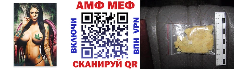 цены   Сызрань  Amphetamine 98% 