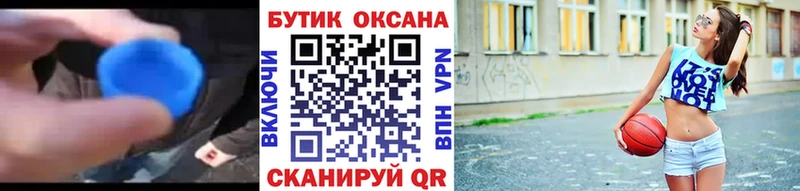 сайты даркнета телеграм  Сызрань  Бутират буратино 