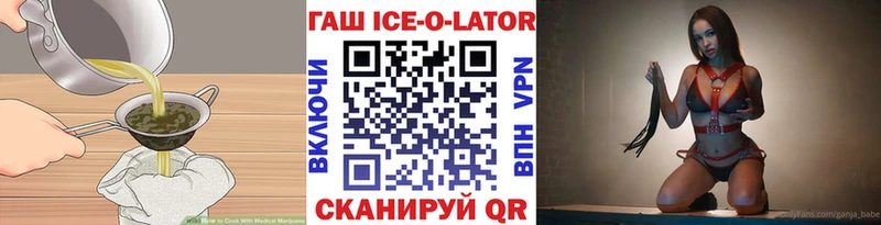 Печенье с ТГК марихуана  Сызрань 