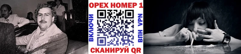 Cocaine 99% Сызрань