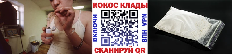 Кокаин Columbia  Сызрань 