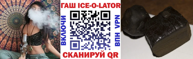 цена Сызрань Гашиш Premium