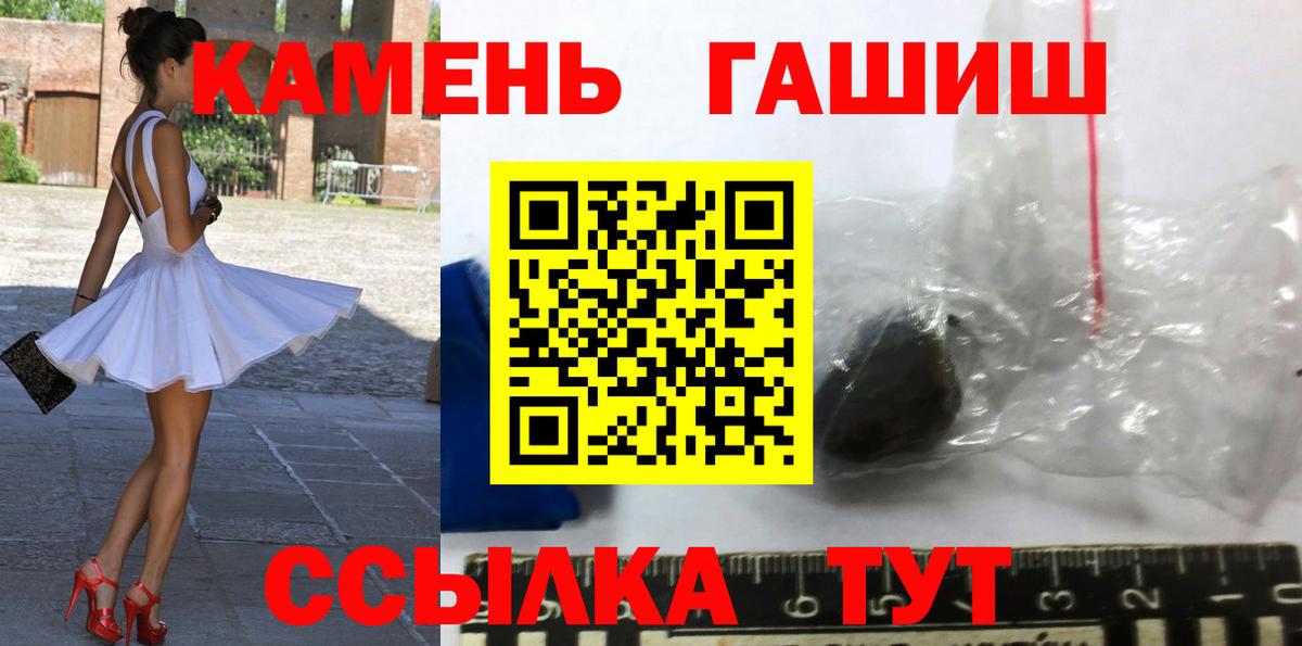 ГАШ Cannabis  Вход с VPN  Сызрань  ГАШИШ ice o lator 