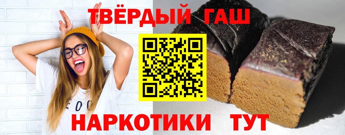 Гашиш Cannabis Сызрань
