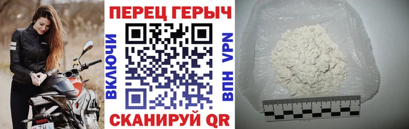 Героин белый  Сызрань 