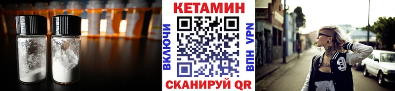 купить   blacksprut зеркало  Кетамин ketamine  Сызрань 