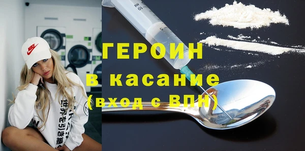 меф Абдулино