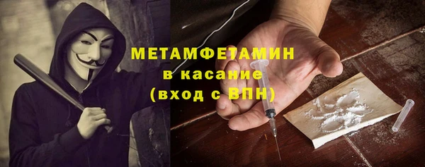 меф Абдулино