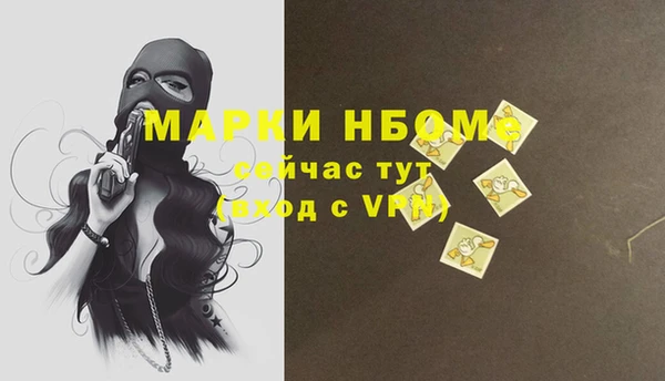 меф Абдулино