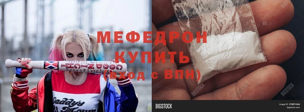 эйфоретик Абинск