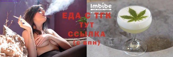эйфоретик Абинск