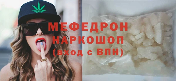 эйфоретик Абинск