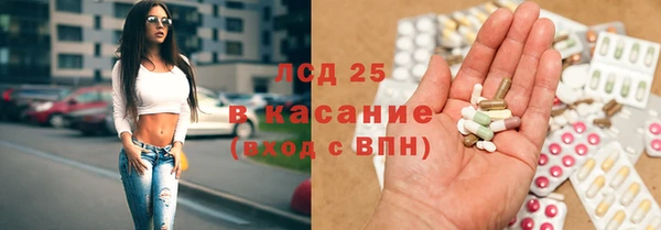 меф Абдулино
