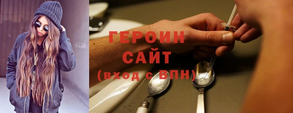 меф Абдулино