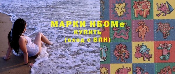 эйфоретик Абинск