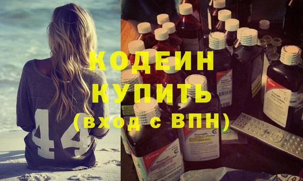 эйфоретик Абинск