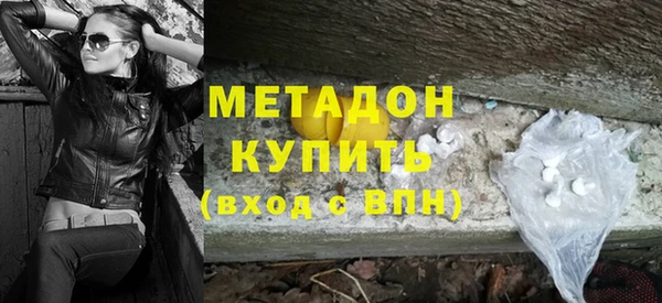 эйфоретик Абинск