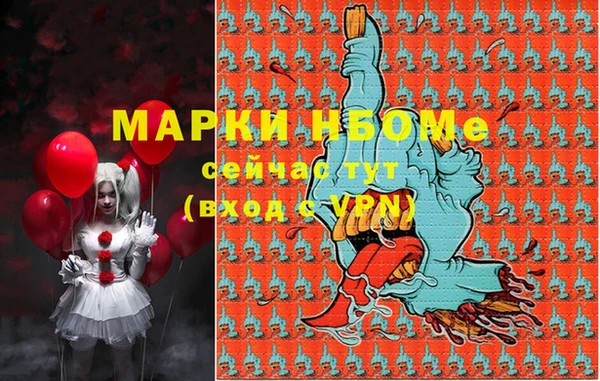 эйфоретик Абинск