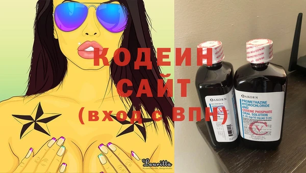 меф Абдулино