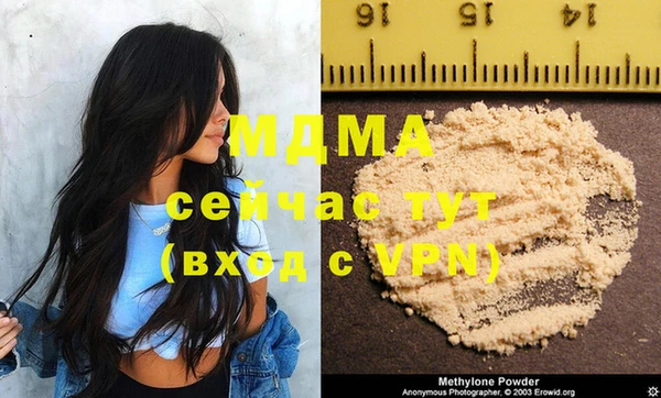 мяу мяу кристалл Коряжма