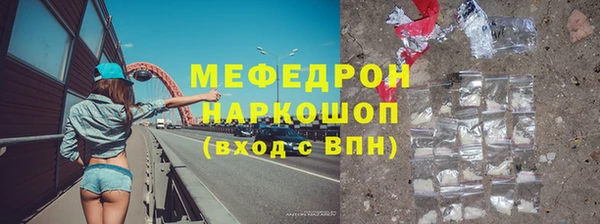 меф Абдулино