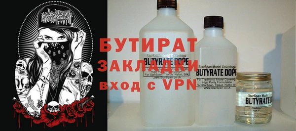 мяу мяу кристалл Коряжма
