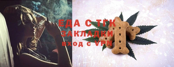меф Абдулино