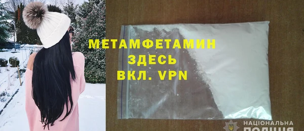 эйфоретик Абинск