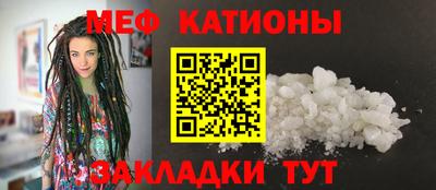 прущие крисы Уссурийск
