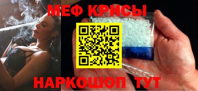 прущие крисы Уссурийск