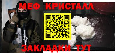 прущие крисы Уссурийск