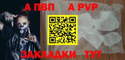 прущие крисы Уссурийск