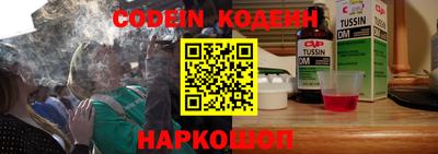 прущие крисы Уссурийск