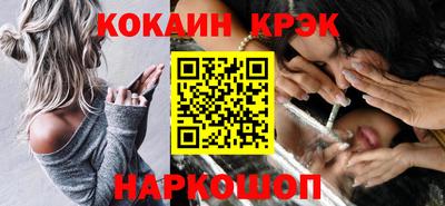 кокс Усть-Джегута