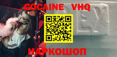прущие крисы Уссурийск