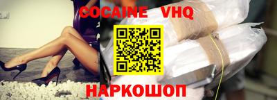 кокс Усть-Джегута