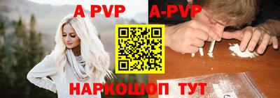 прущие крисы Уссурийск