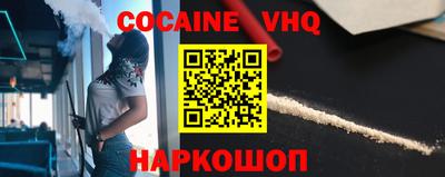 кокс Усть-Джегута