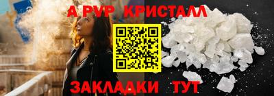 MESCALINE Усть-Илимск