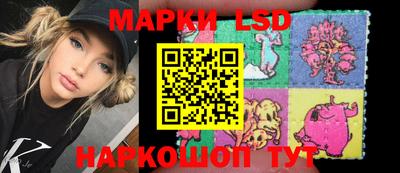 MESCALINE Усть-Илимск