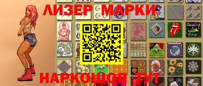 прущие крисы Уссурийск