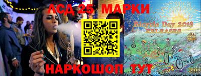MESCALINE Усть-Илимск