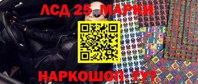 прущие крисы Уссурийск