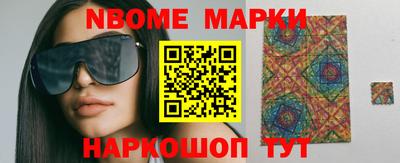 MESCALINE Усть-Илимск