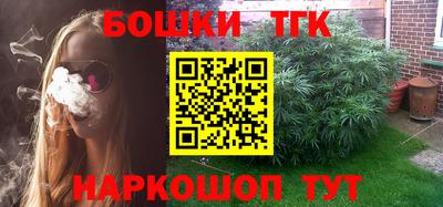 MESCALINE Усть-Илимск