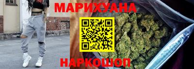 MESCALINE Усть-Илимск