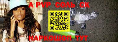 MESCALINE Усть-Илимск