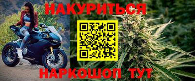 прущие крисы Уссурийск