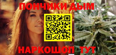 прущие крисы Уссурийск