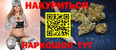 прущие крисы Уссурийск